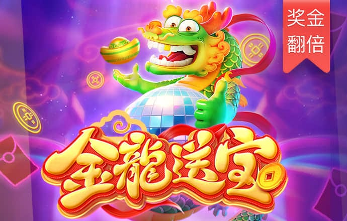 半岛入口app