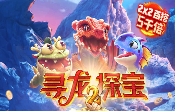 淘球app下载安卓版