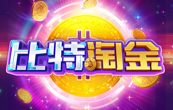 天博体育APP官网
